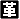 革シート